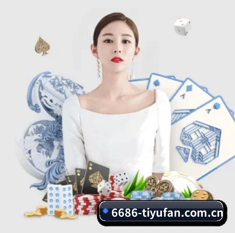 6686体育官网 APP