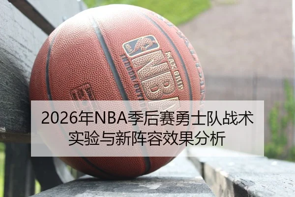 nian-ji-hou-sai-yong-shi-dui-zhan-shu-shi-yan-yu-xin-zhen-rong-xiao-guo-fen-xi-2-656.jpg