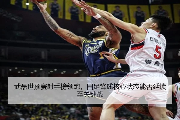 wu-lei-shi-yu-sai-she-shou-bang-ling-pao-guo-zu-feng-xian-he-xin-zhuang-tai-neng-fou-yan-xu-zhi-guan-jian-zhan-3-108.jpg